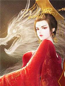 寒门嫡女有空间颜稻花