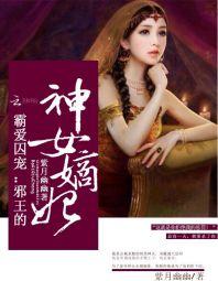 权力中间人 第120章