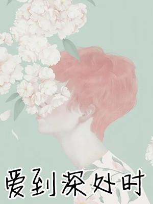 眼神很明显