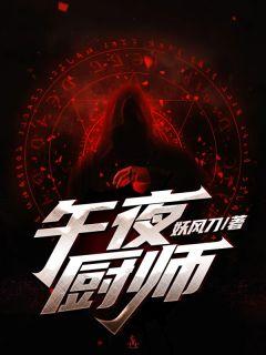 林婉儿 李清文