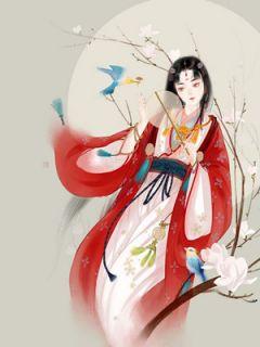 财迷妃俏