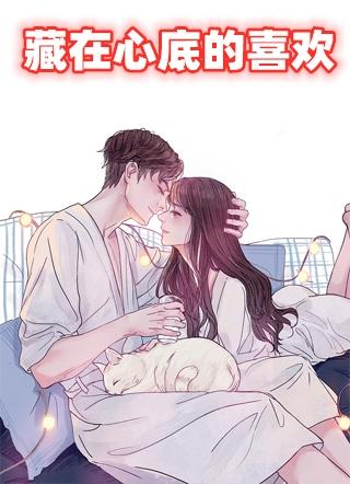 藏在心底的喜欢百合