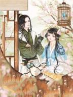 女主徐若思男主楚渊