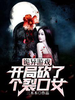 主角是顾晨的