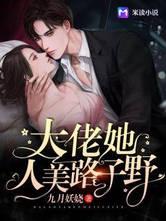 洛繁星傅廷深的短剧