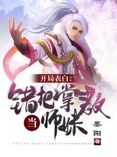 男主顾长歌