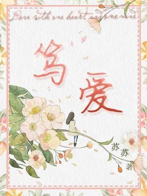 笃爱餐饮