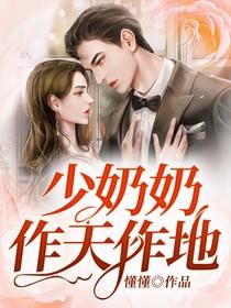 有一本都市女主叫唐嫣然