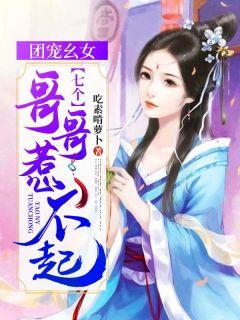 李宝儿是谁