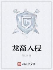 龙裔dlc主线