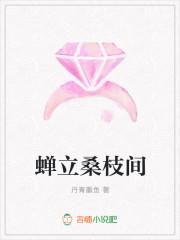 蝉蛩什么意思