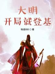朱由检是被谁推翻的