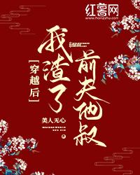 凤菱云楚炎洌