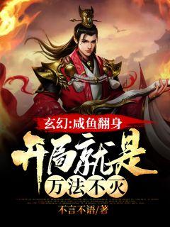 林泉归隐