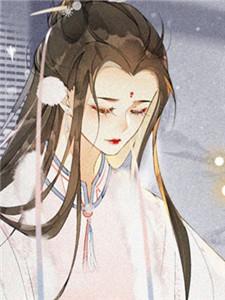林秀云结局
