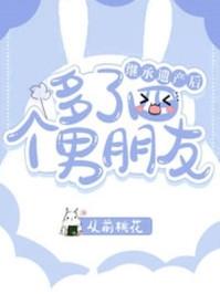 继承遗产属于共同财产吗