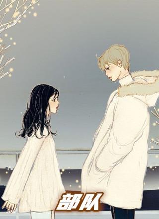 部队个人先进事迹材料