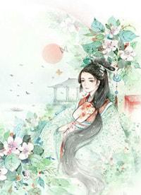 姬承玄慕容婕免费阅读