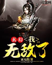 萧云萧灵儿