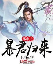 斗破之小医仙是主角姐姐
