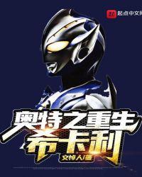希卡利奥特之歌