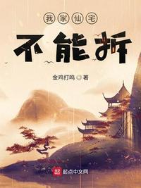 仙家不全能立堂口吗