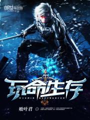 万界始于斗罗小