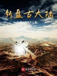 盘古大陆又叫什么