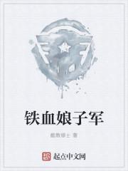 大唐二愣子全文免费阅读
