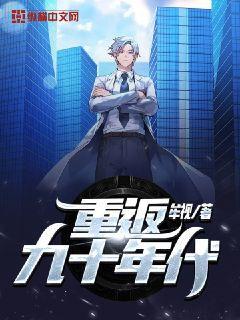 我狠狠撕碎丈夫的厂长梦