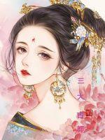三大古都与五大古都