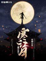 寒江月满川