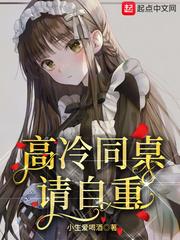 请自重1v1 是蛮啊