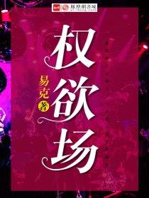 争锋狂少陈浩免费阅读