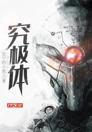 数码宝贝所有究极体