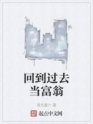 郑山周晓晓似水柔情
