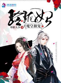 玲珑是哪部
