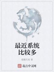 ipad最近系统