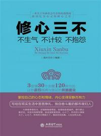活成自己就好了TXT