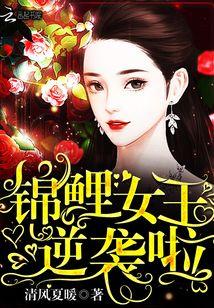 替嫁后锦鲤农女逆袭了