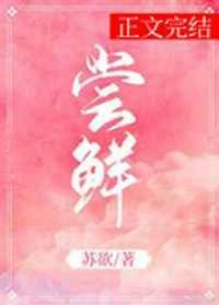尝鲜派16 测试版