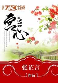 宫心计1演员表