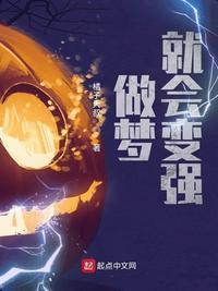 程刚个人资料