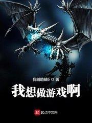 歌曲我想玩游戏