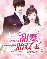 厉司夜苏沫沫免费阅读无弹窗正版