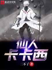 卡卡西可动正版人偶?