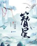 簪这个字念什么?