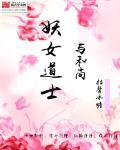 玄清记之天地之极