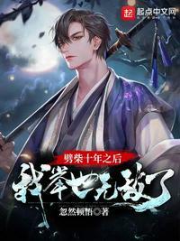 劈柴能锻炼身体吗