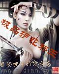 御美邪神全文阅读